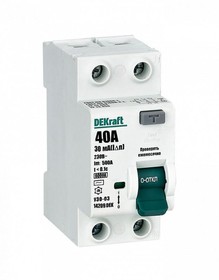 Выключатель автоматический дифференциального тока 2Р 40А 30мА, УЗО-3, 6,0кА  &quot;DEKraft&quot;