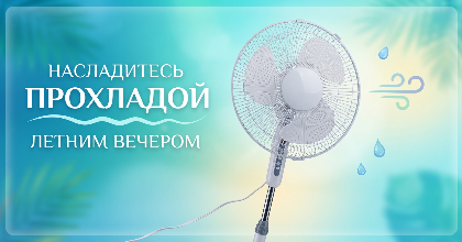 Акция 0