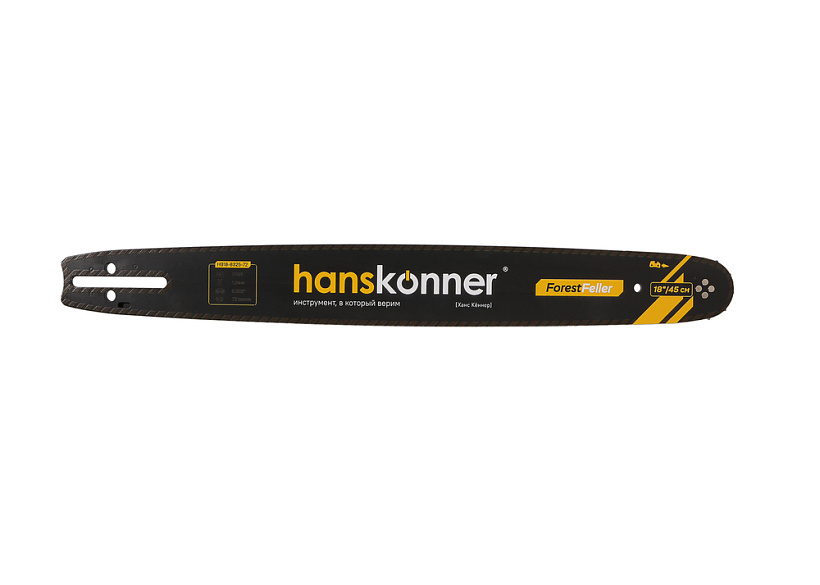 Шина 18" 0,325 1,5 72 звена, K095, (H353,H357,H359,H455), "Hanskonner"
