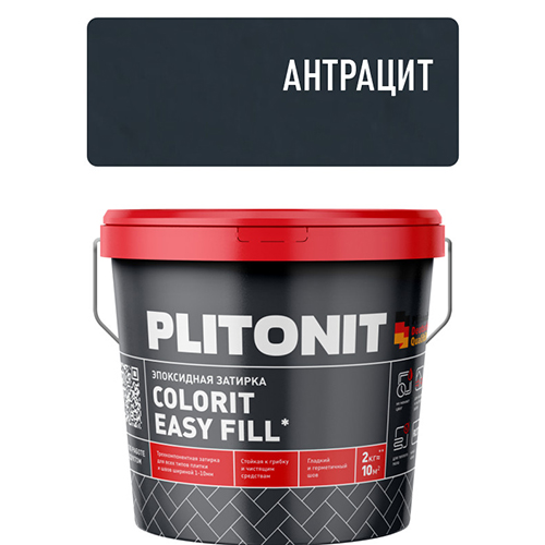 Затирка водоотталкивающая "Plitonit Colorit EasyFill", 2кг, "антрацит" эпоксидная
