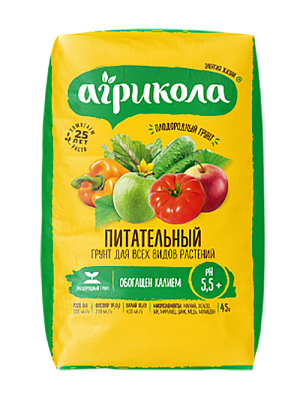 Грунт АГРИКОЛА Питательный 45 л (1/1)