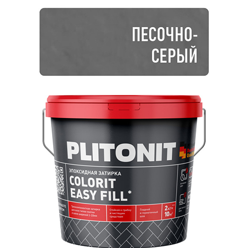 Затирка водоотталкивающая "Plitonit Colorit EasyFill", 2мкг, "песочно-серый" эпоксидная