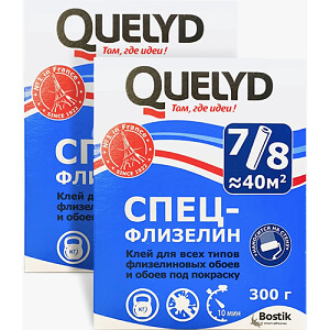 Клей обойный "Quelyd Спец-Флизелин", 300г (расфасовано в России)