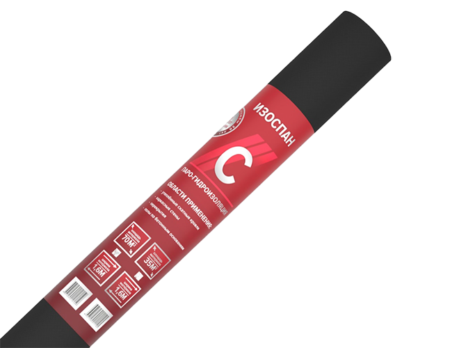 Паро-гидроизоляция Изоспан C 3,2*21,875м, 70м2