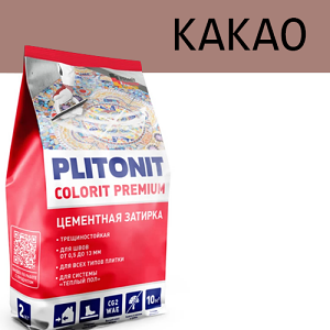 какао