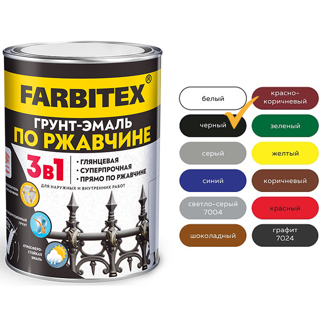 Эмаль по ржавчине "3 в 1" черная "FARBITEX", 0,8кг