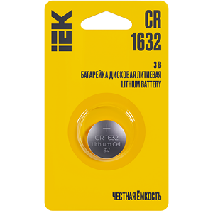 Батарейка литиевая дисковая CR1632 1шт "IEK"
