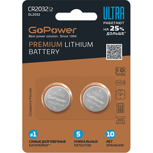 Эл. питания GoPower ULTRA CR2032 к-т2 Lithium 3V 1/20/400