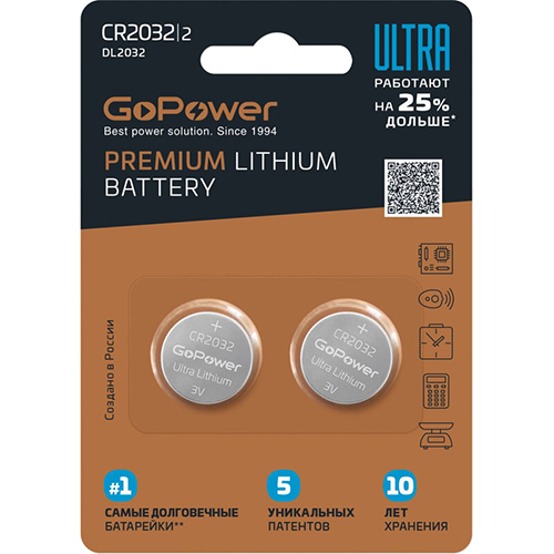 Эл. питания GoPower ULTRA CR2032 к-т2 Lithium 3V 1/20/400