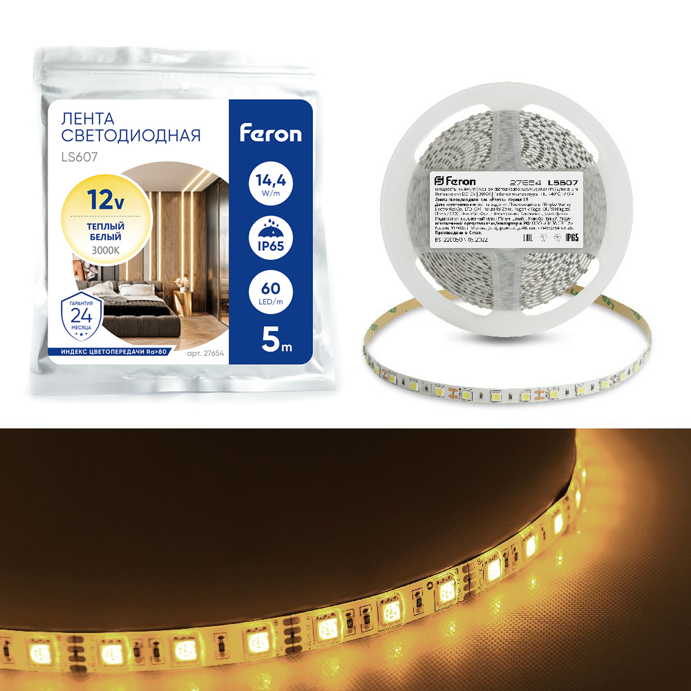Светодиодная LED лента Feron LS607, 60SMD(5050)/m 14.4W/m 12V 5m 3000К Feron
