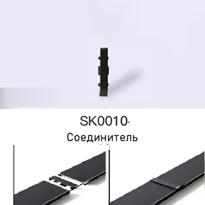 Соединитель, "бронзовое золото", SK0010