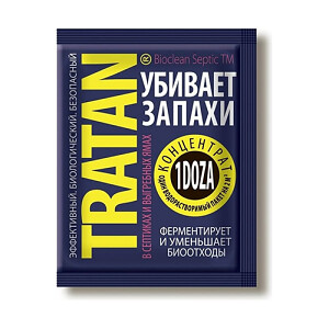 Средство для выгребных ям и септиков концентрат Тратан 1 доза (на 2 куба)  (50/300)