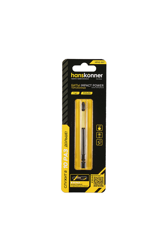 Бита "Hanskonner" PH2x90мм ImpactPower, торсионная