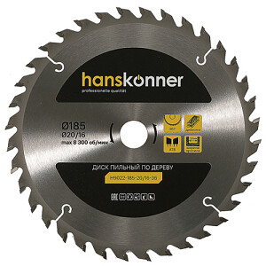 Диск пильный "Hanskonner" 185x20/16мм, 36 зубьев, по дереву