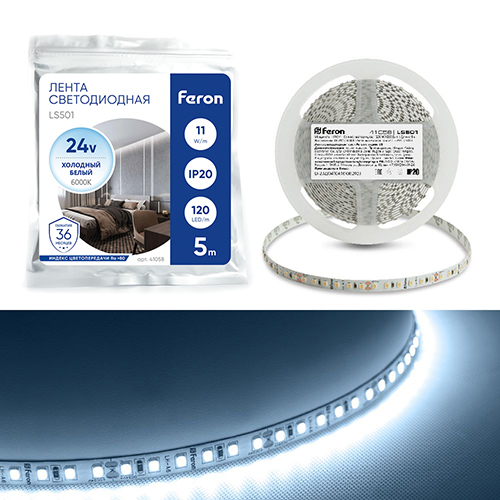 Лента светодиодная 120SMD(2835)/м 11Вт/м 24V 5000*8*1.22мм 6000К, LS501 FERON