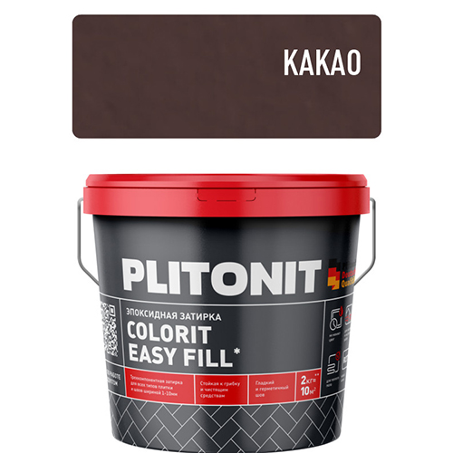 Затирка водоотталкивающая "Plitonit Colorit EasyFill", 2кг, "какао" эпоксидная