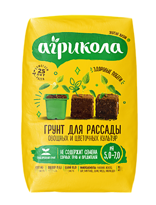 Грунт АГРИКОЛА для рассады 25 л (1/1)