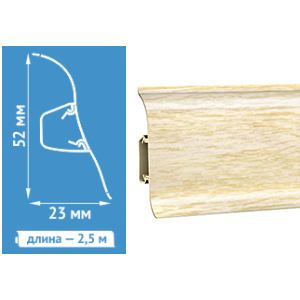 Плинтус ПВХ Ecoline 50