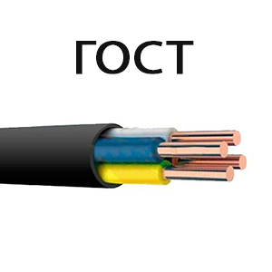 ГОСТ
