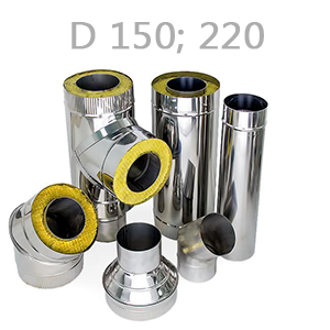 Комплектующие D-150, D-220, D-150*220