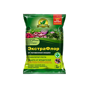 Уход за растениями