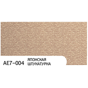Панель AE7-004