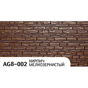 Панель АG8-002
