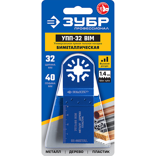 Насадка пильная, универсальная, прямая, ЗУБР УПП-32 BIM UniLock, 32*40 мм, OIS-хвост