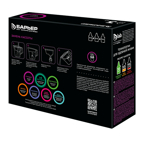 Комплект картриджей "Барьер-4" по 3шт стандарт