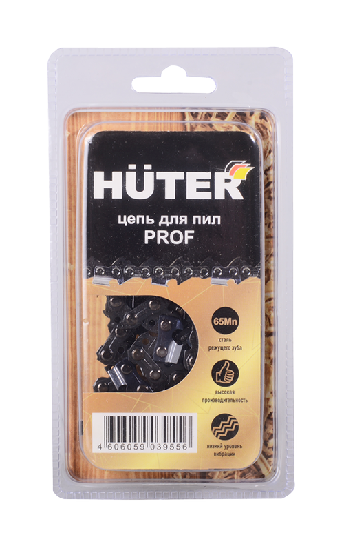 Цепь C1 Prof/57 Huter  (16"-3/8-1,3-57 для BS-40,BS-45M,ELS-2000,ELS-2000Р,ELS-2200Р)