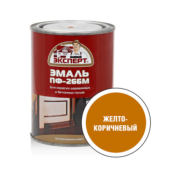 Эмаль для пола ПФ-266М алкидная жёлто-коричневая "Эксперт", 0,9кг