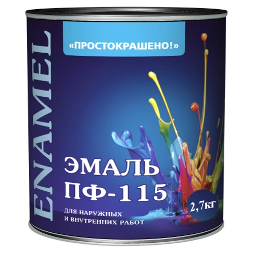 Эмаль ПФ-115, серая "Простокрашено", 2,7кг