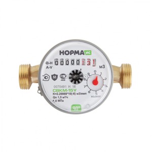 Счётчик  "Норма" для воды универсальный "СВКМ-15 У"