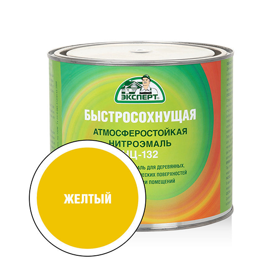 Нитроэмаль жёлтая НЦ-132 "Эксперт", 1,7кг