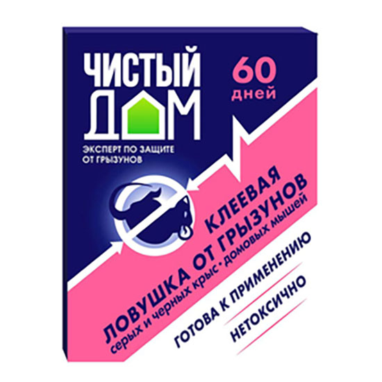 ЛОВУШКА ДЛЯ ГРЫЗУНОВ "ЧИСТЫЙ ДОМ" КЛЕЕВАЯ (1/50)