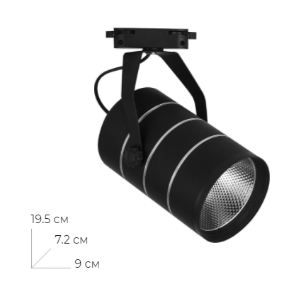 Светильник светодиодный трековый "Feron AL112" 12Вт, 220В, 4000К, 1080Лм, 35градусов черный