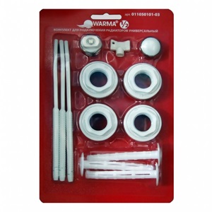 Набор комплектующих к радиатору универсальный 1/2", 13шт с 3-мя кронштейнами