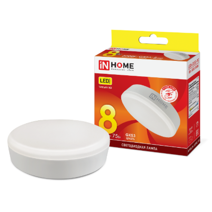 Лампа светодиодная  8Вт GX53 220В 3000К 640Лм LED-GX53-VC "IN HOME"