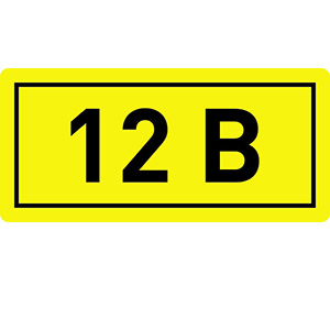 Символ &quot;12В&quot; 38*90мм &quot;ИЭК&quot;
