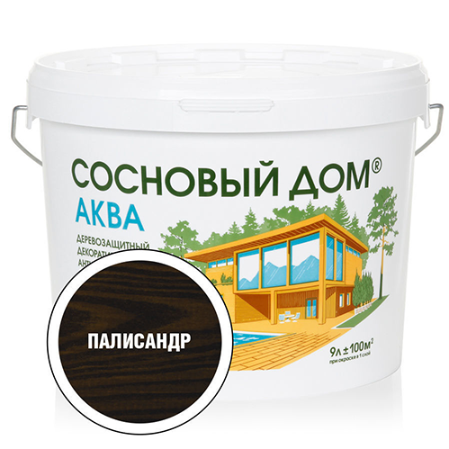 Антисептик деревозащитный декоративный "Сосновый Дом Аква", 9л, "Палисандр"