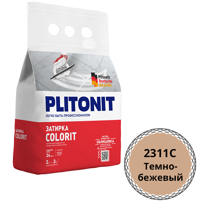 Затирка водоотталкивающая &quot;Плитонит Colorit&quot;, 2кг, &quot;темно-бежевый&quot; цементная