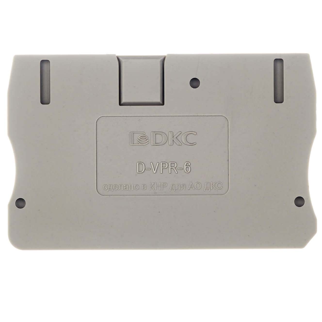 Изолятор торцевой для клеммы VPR-6 ДКС