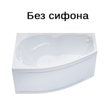 Ванна акриловая "Бриз", 1500*950*670мм, правая, экран, без сифона!!!