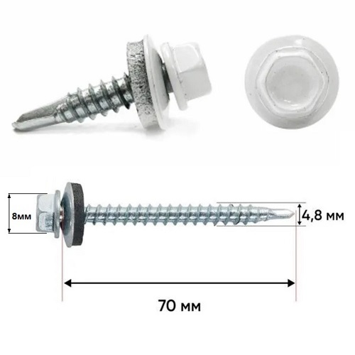 Саморез кровельный окрашенный белый 4,8*70мм RAL9003