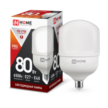 Лампа светодиодная  80Вт Е27 с адаптером Е40 220В 6500К 7600Лм LED-HP-PRO &quot;IN HOME&quot; (1/6шт)