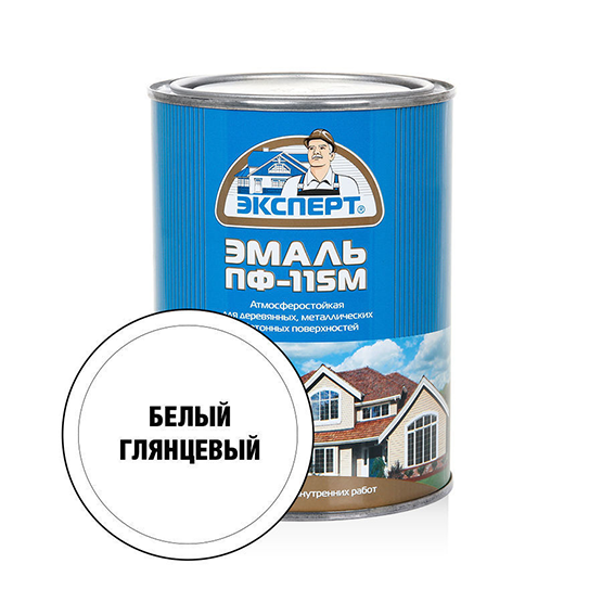 Эмаль алкидная белая ПФ-115 &quot;Эксперт&quot;, 0,8кг