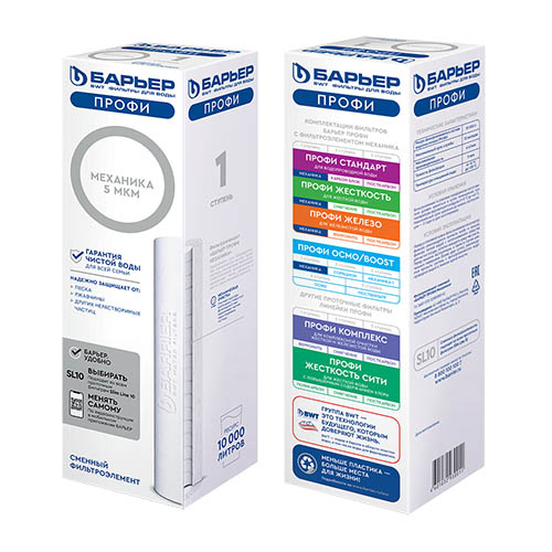 Картридж "Барьер-Профи Механика"