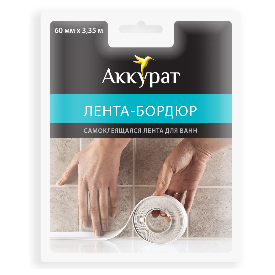 Лента бордюрная для ванны &quot;Аккурат&quot; самоклеющаяся, белая 60мм*3,35м