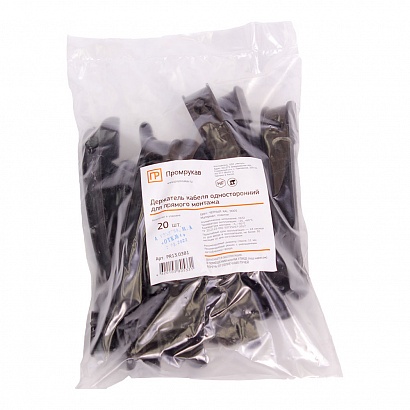 Держатель кабеля односторонний для прямого монтажа, черный "Промрукав"