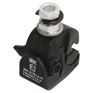 Зажим ответвительный изолированный ЗОИ 16-70/1,5-10, (P6, P616, EP95-13, SLIW11.1) "ИЭК"